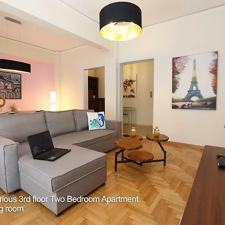 Skyline City Properties Пирей